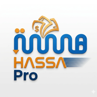 هسة برو